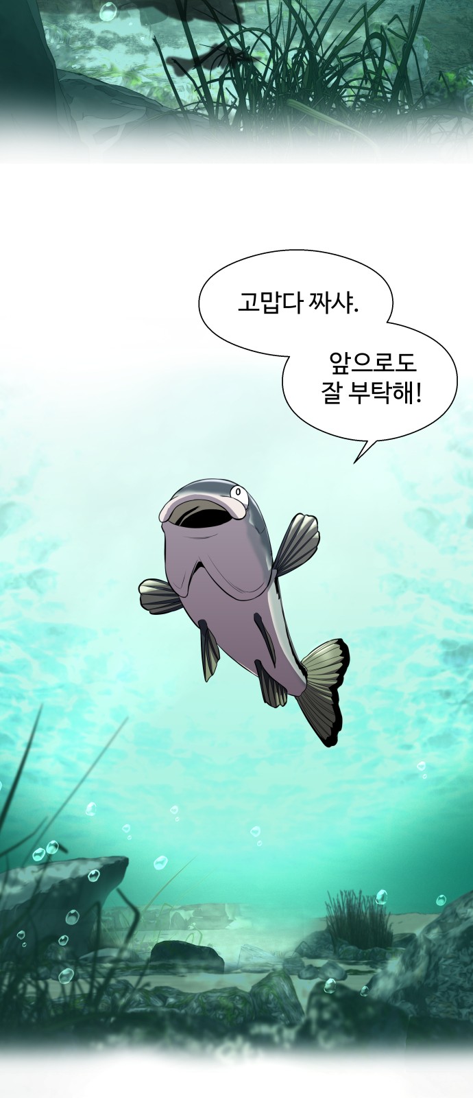 49 페이지