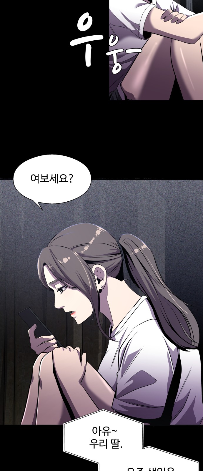 6 페이지