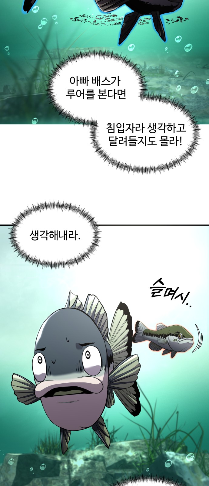 61 페이지