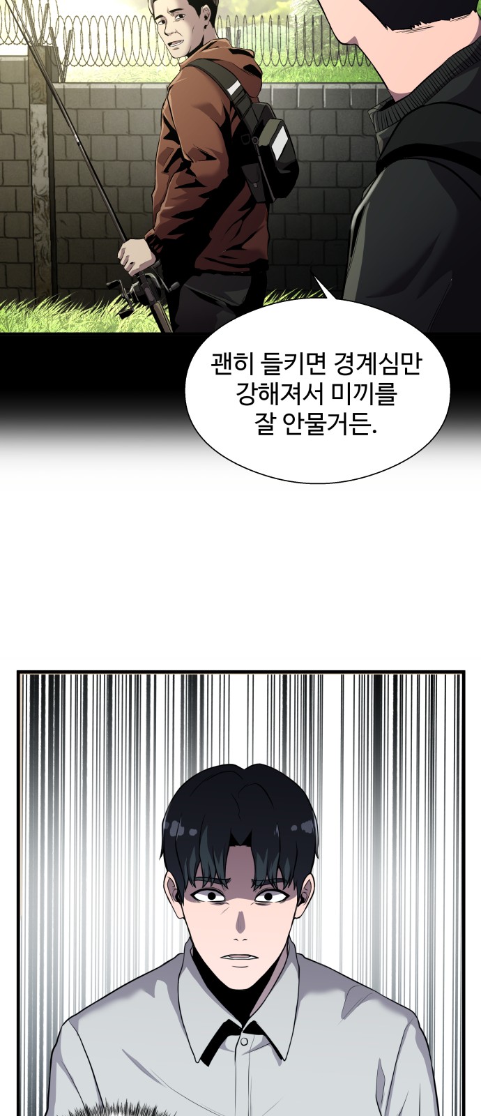 64 페이지