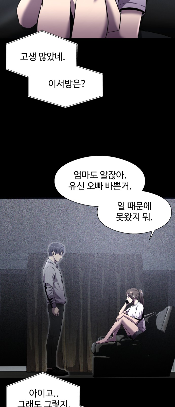 8 페이지