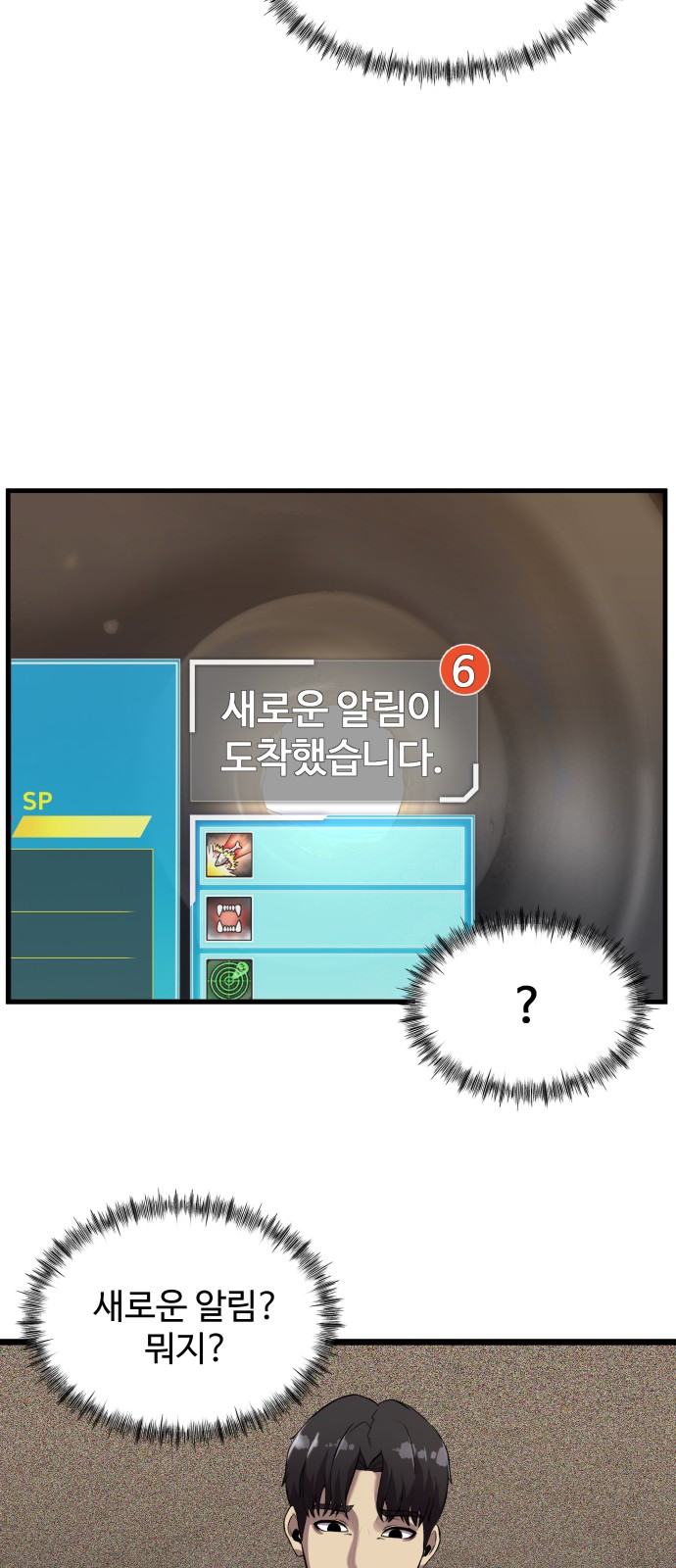 21 페이지