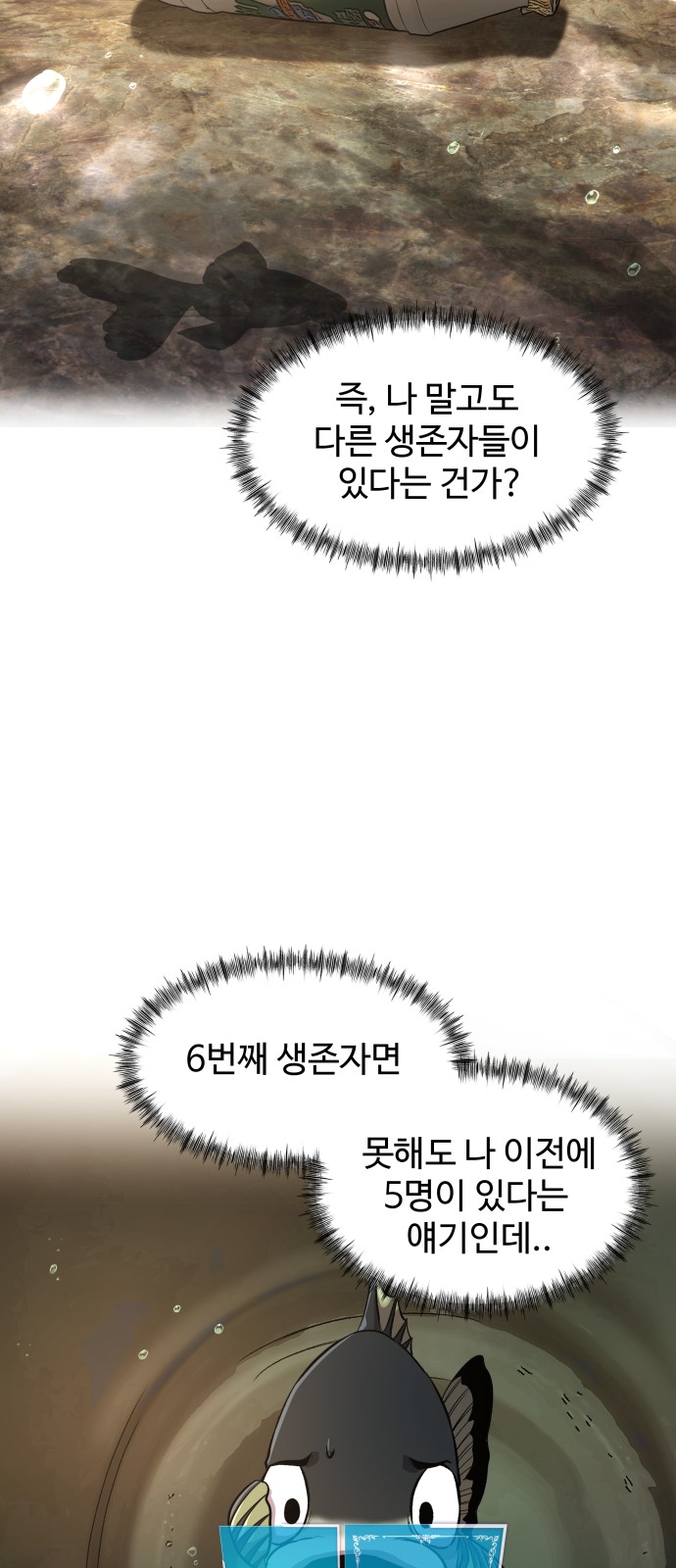 27 페이지