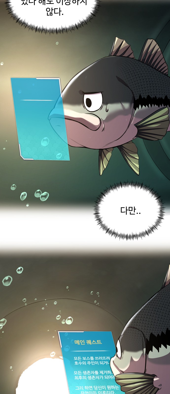 29 페이지