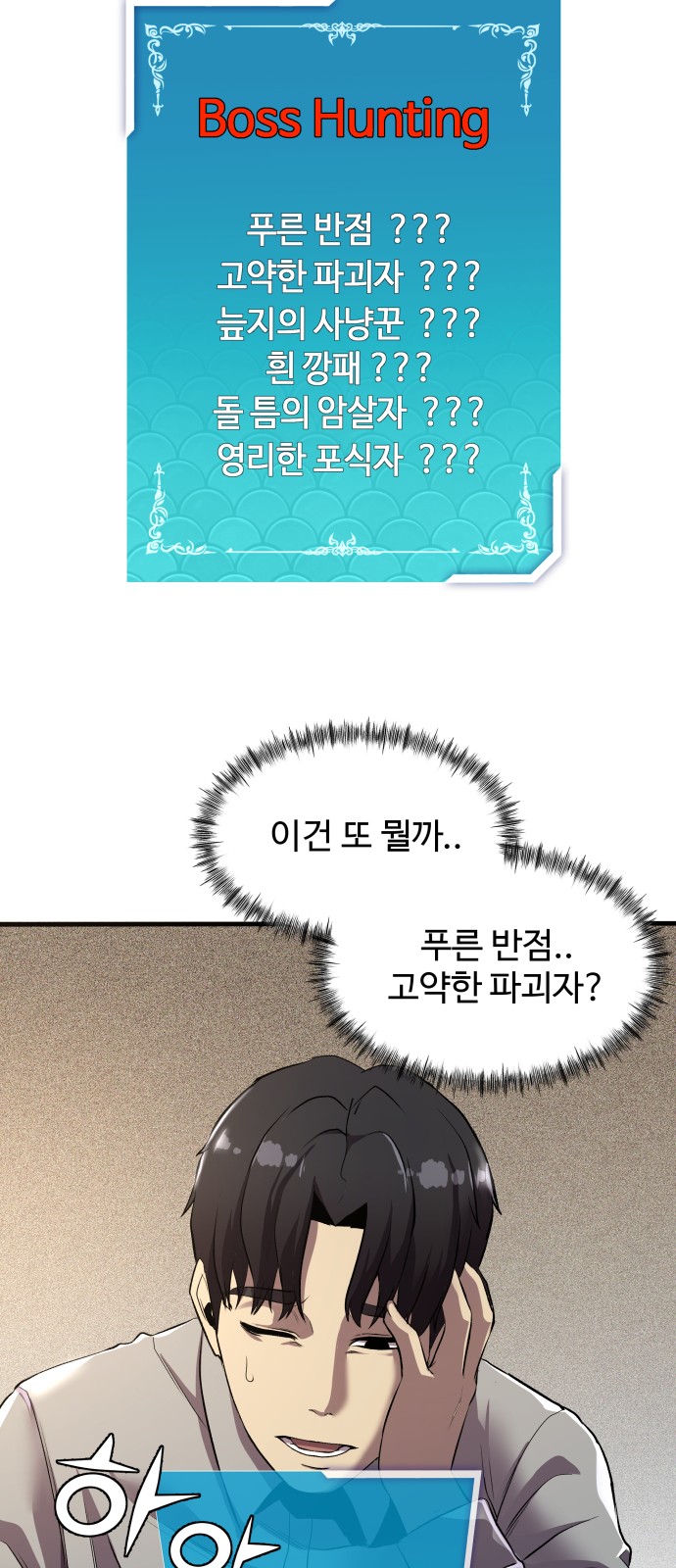 31 페이지