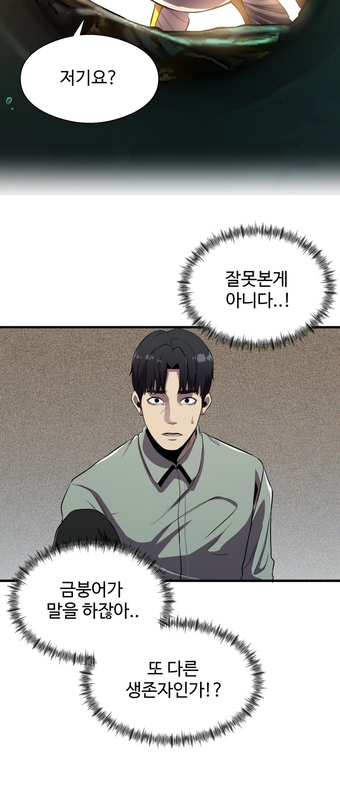 41 페이지