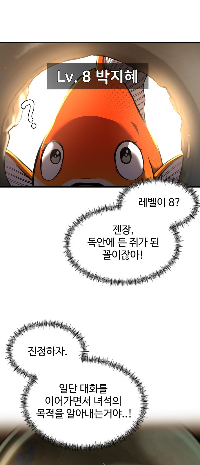 42 페이지
