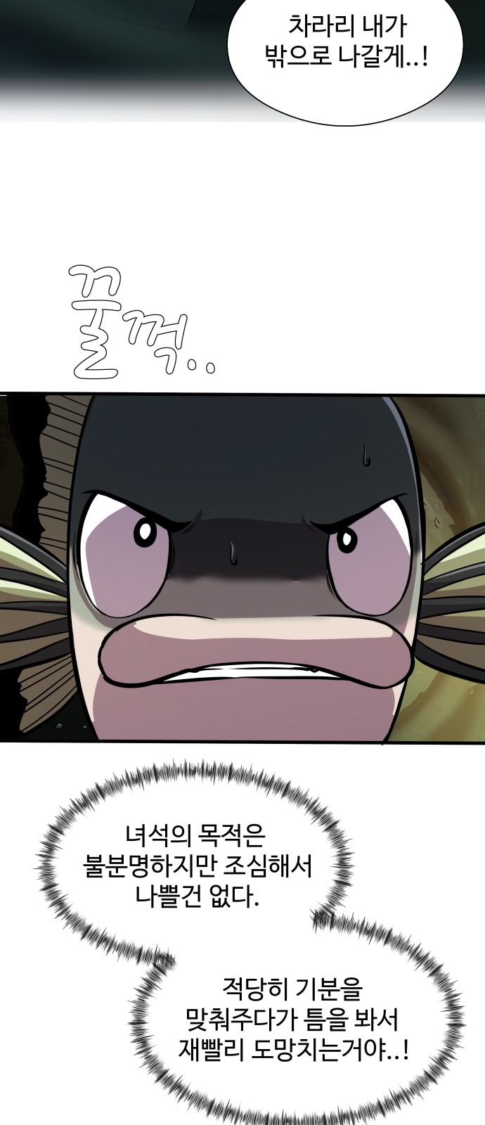 53 페이지