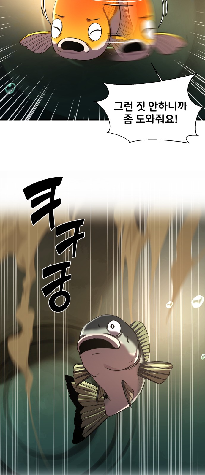 58 페이지