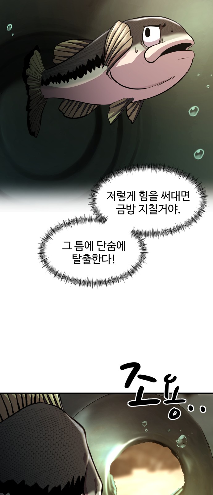 27 페이지