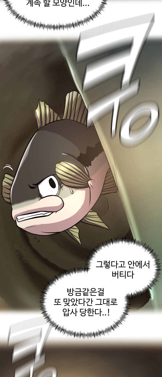 40 페이지