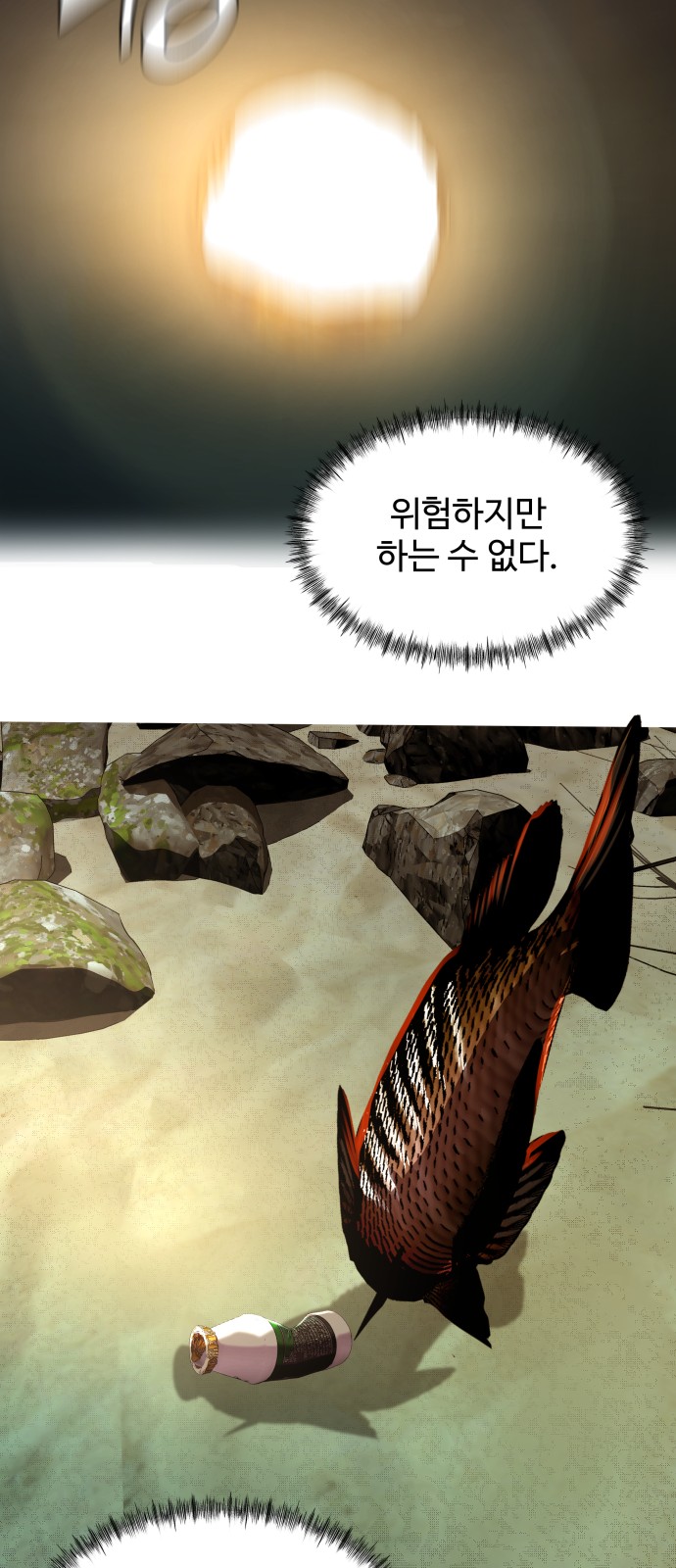 41 페이지