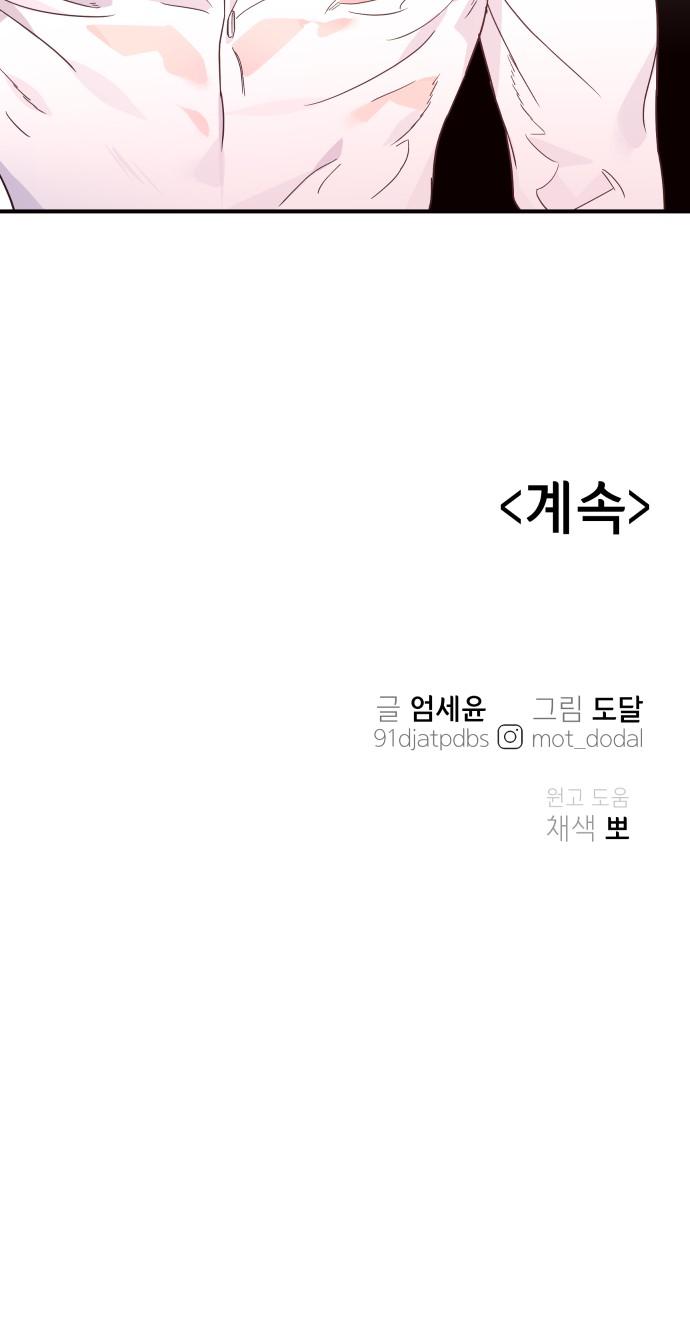 101 페이지