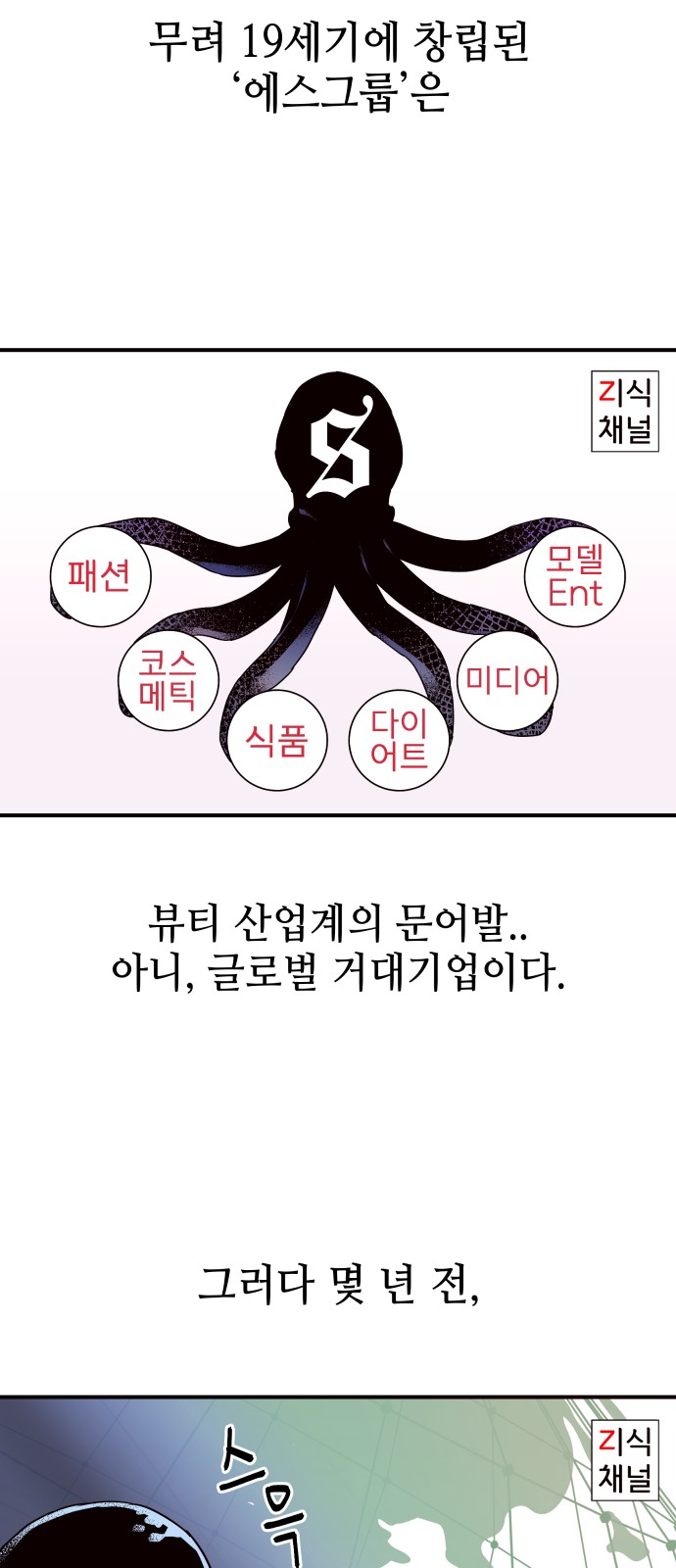 18 페이지