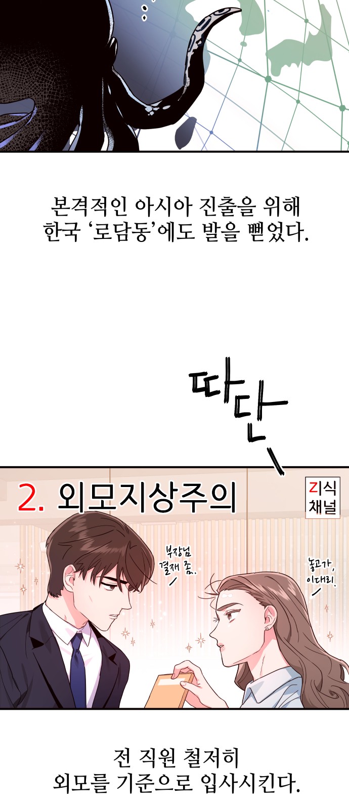 19 페이지