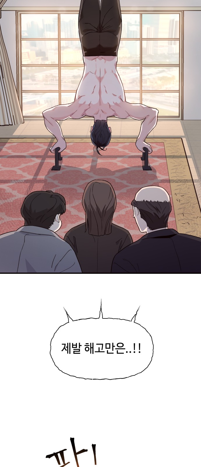 4 페이지