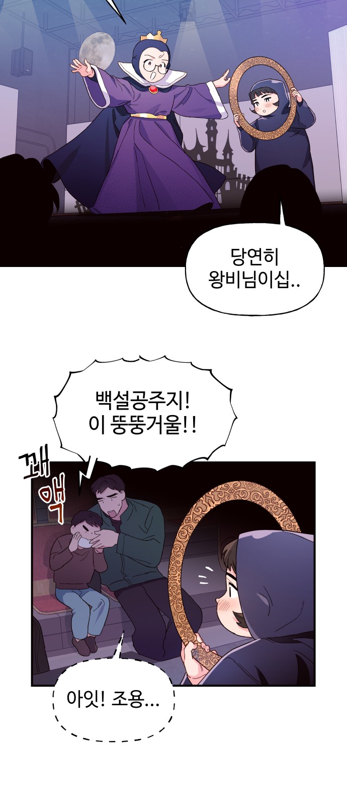31 페이지