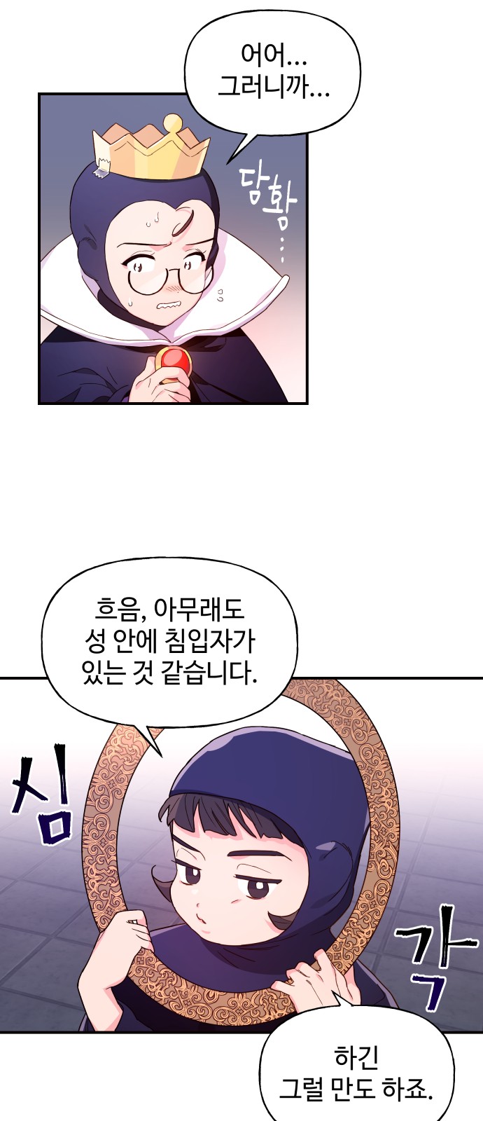 32 페이지