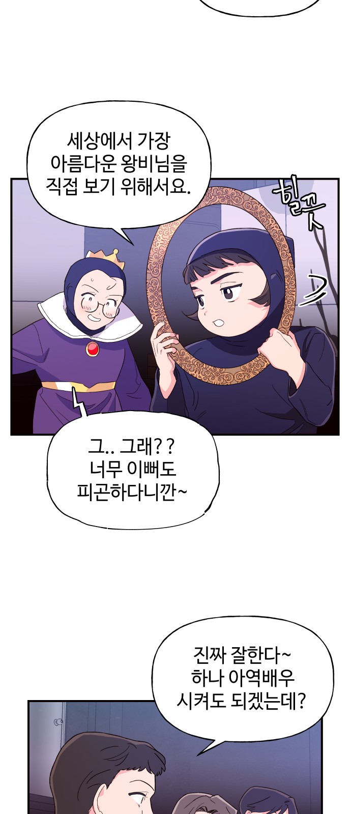33 페이지