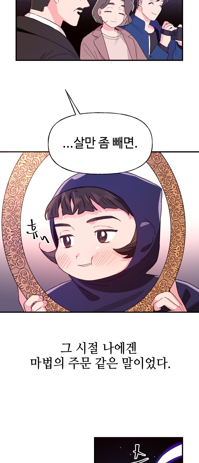 34 페이지