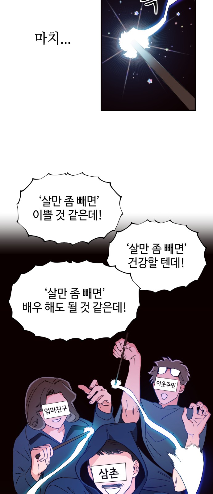 35 페이지