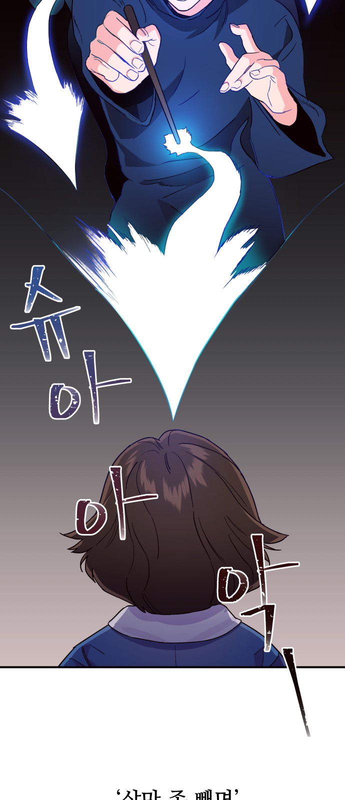 36 페이지
