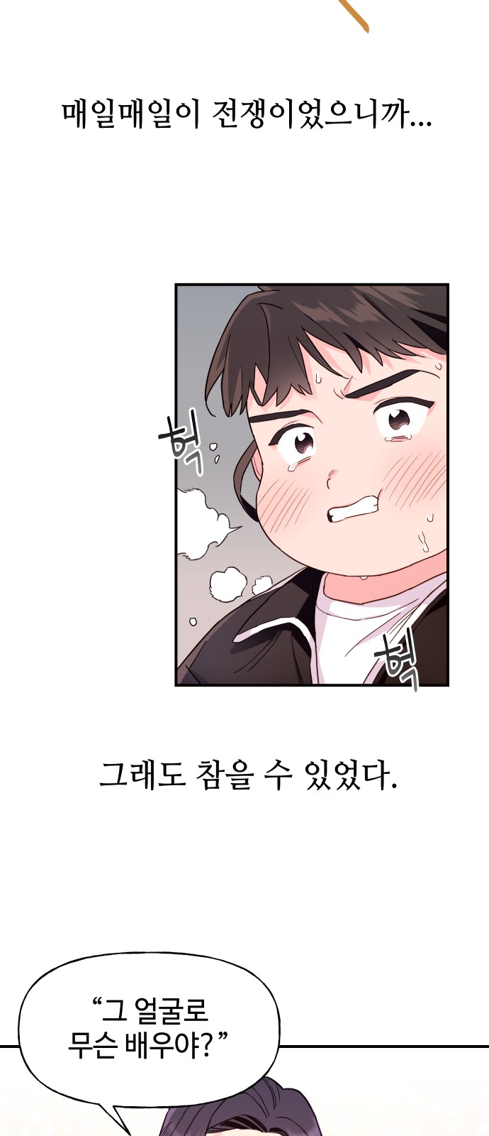 43 페이지