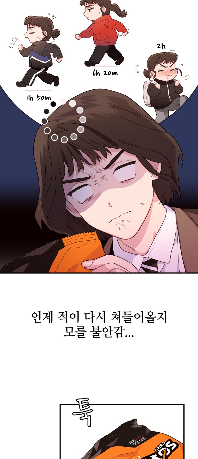 49 페이지