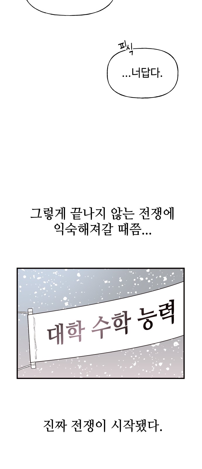 56 페이지