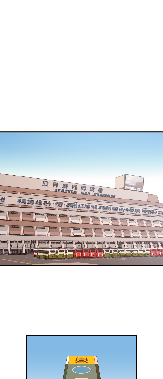 57 페이지