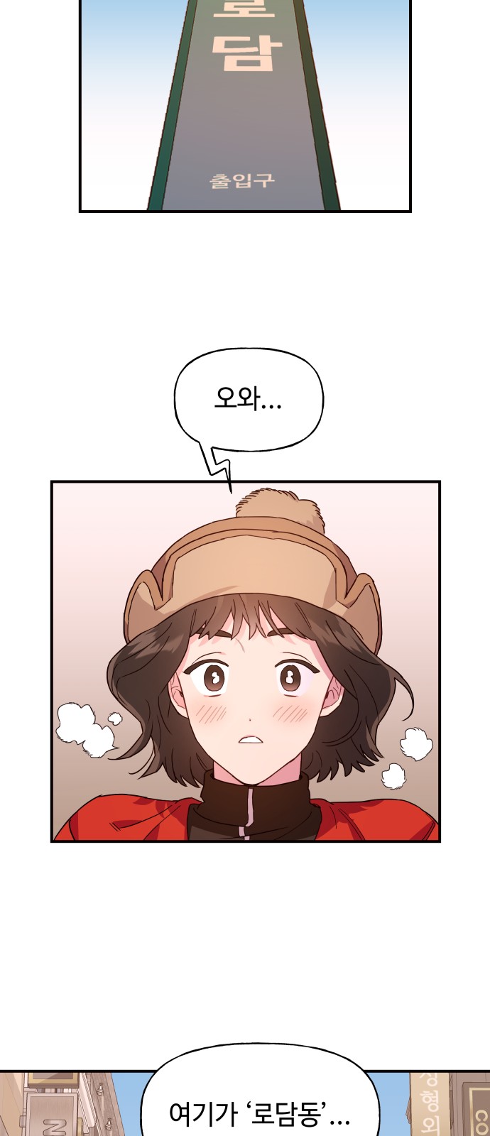 58 페이지