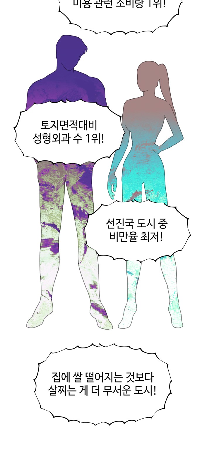 60 페이지
