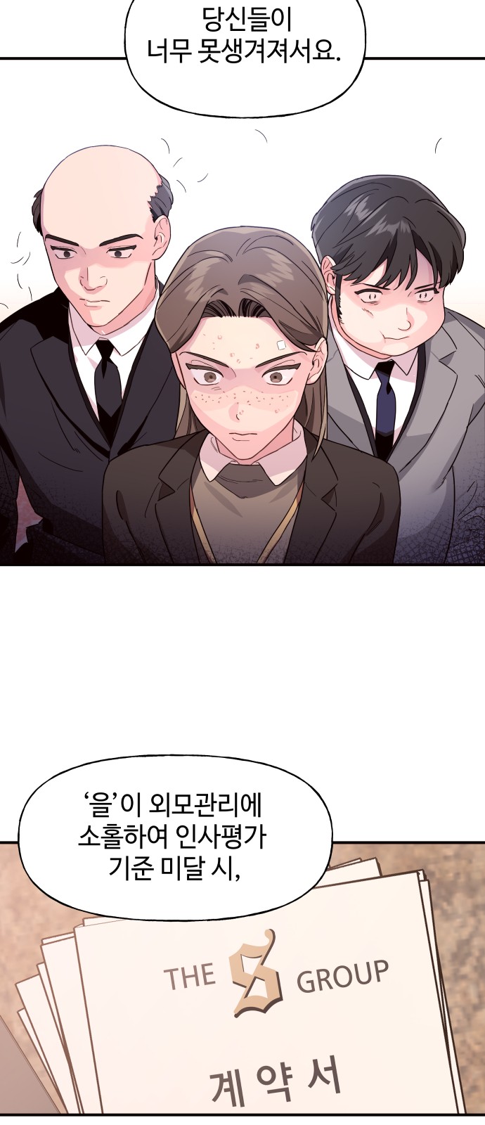 7 페이지