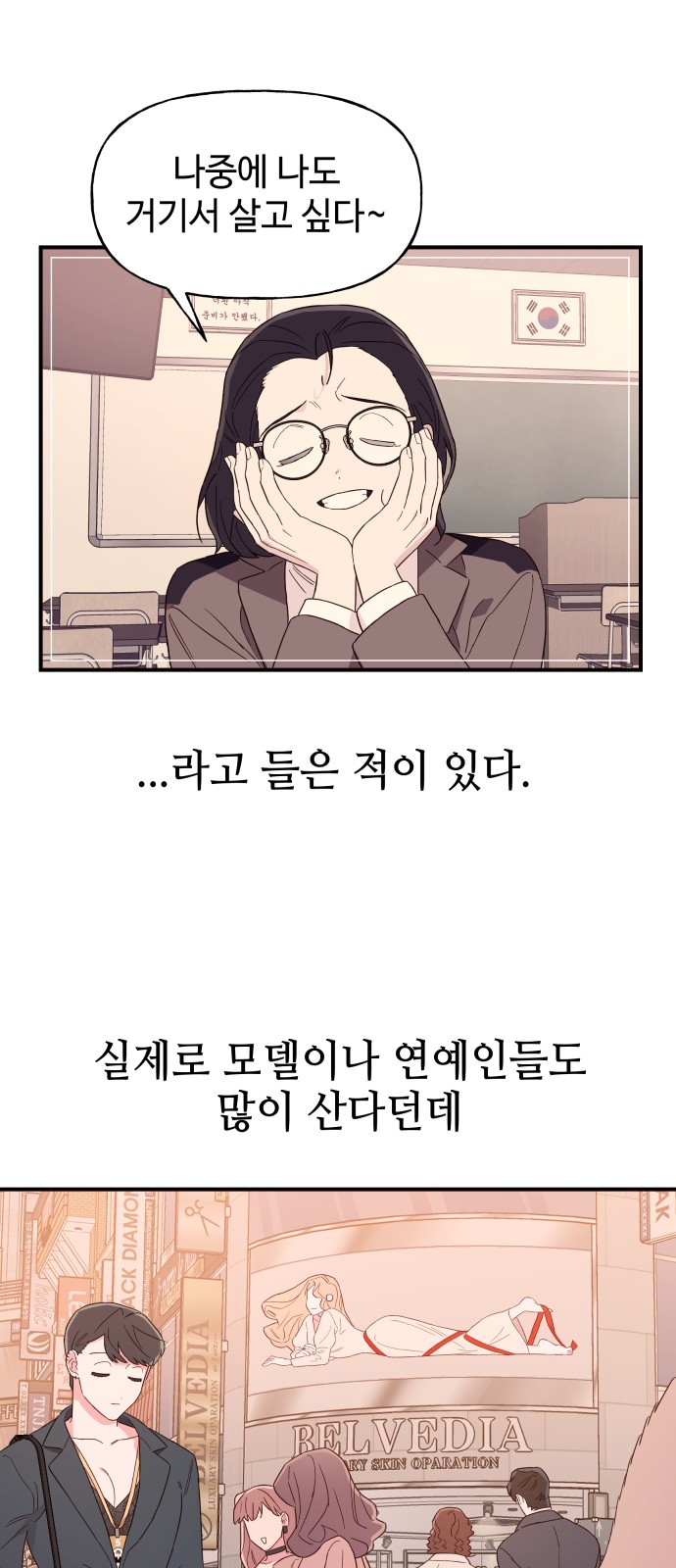 61 페이지