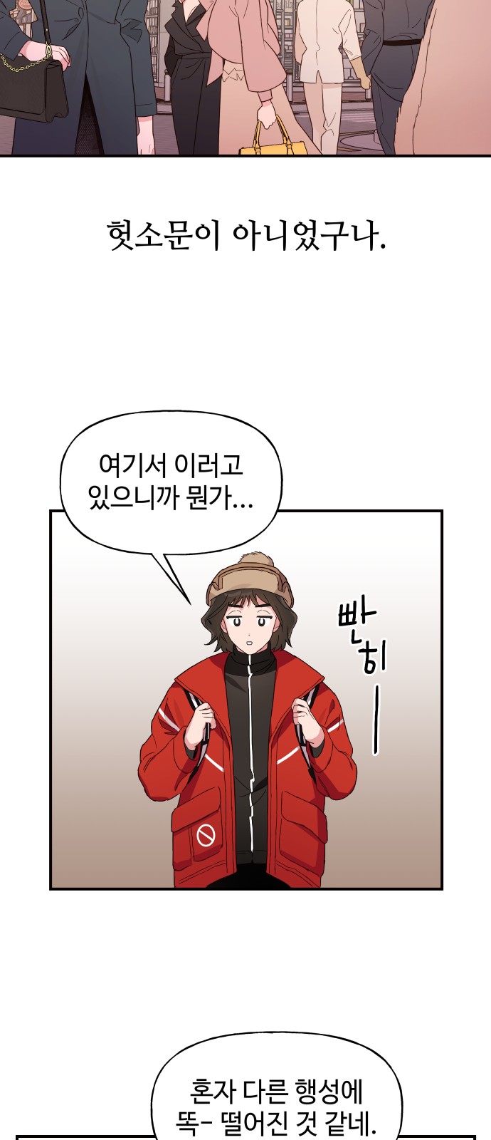 62 페이지