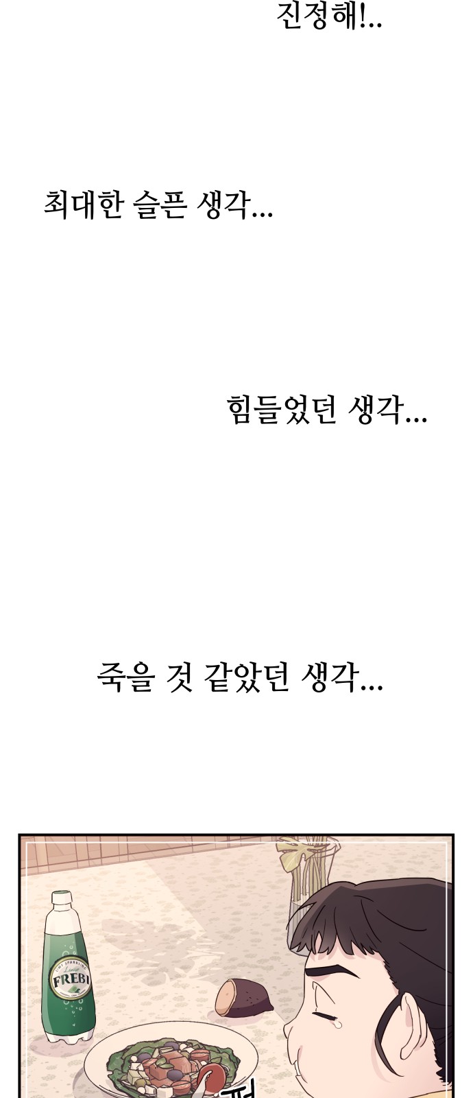 69 페이지