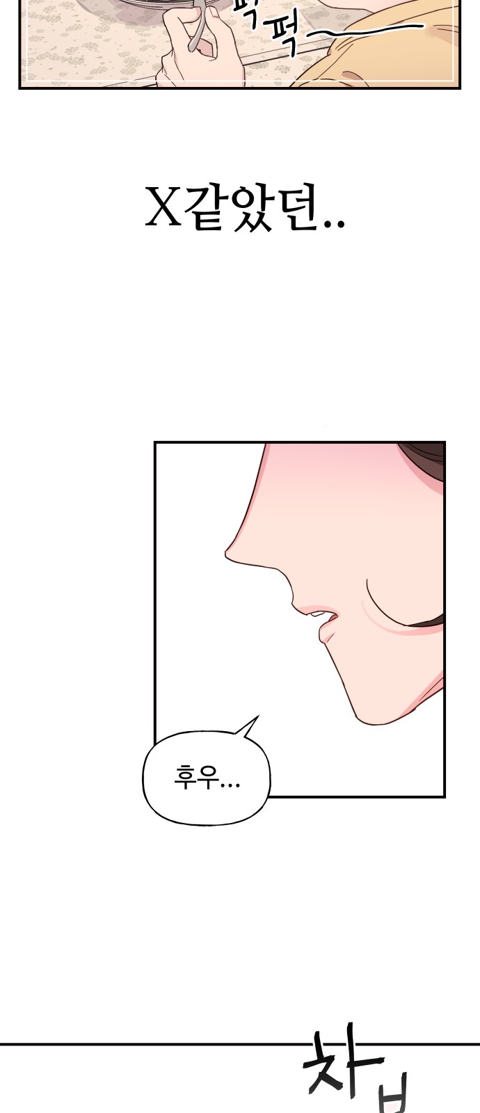 70 페이지