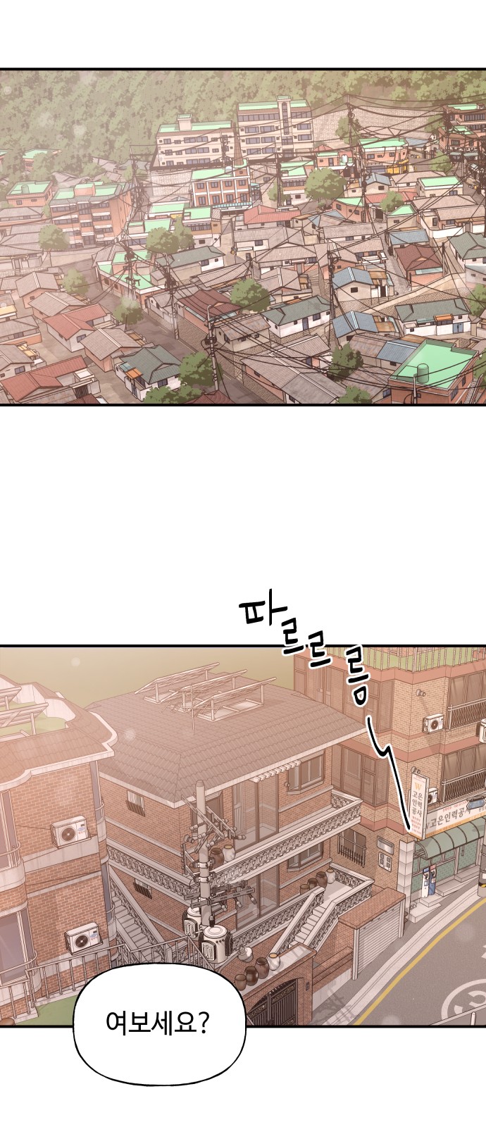 72 페이지