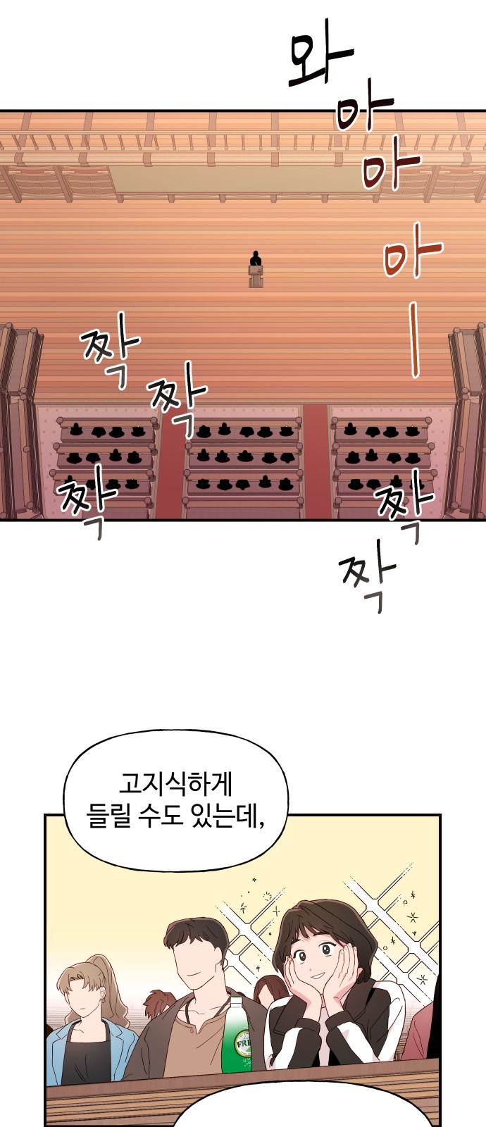 76 페이지