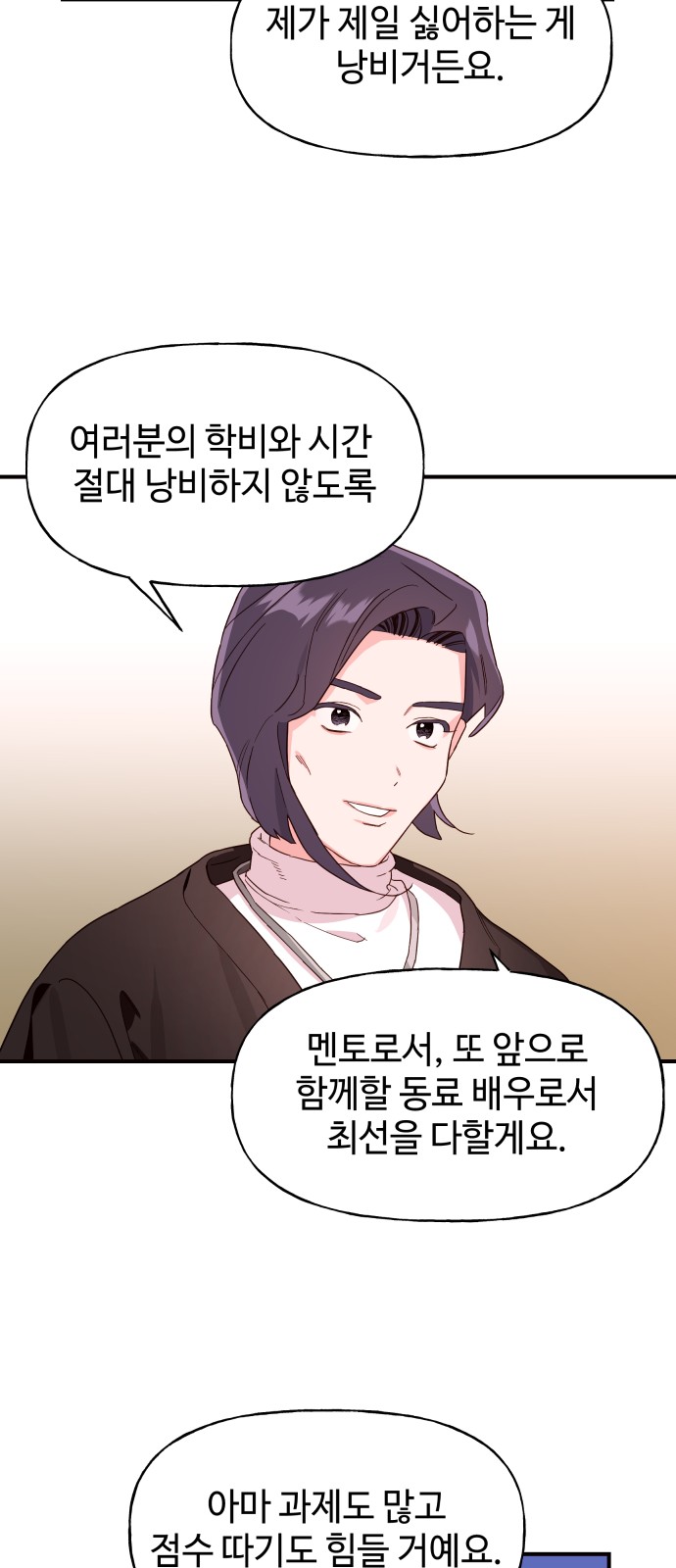 77 페이지