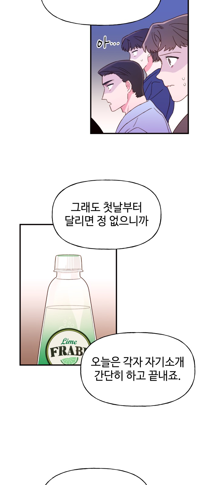 78 페이지