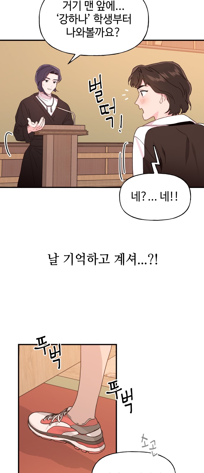 79 페이지