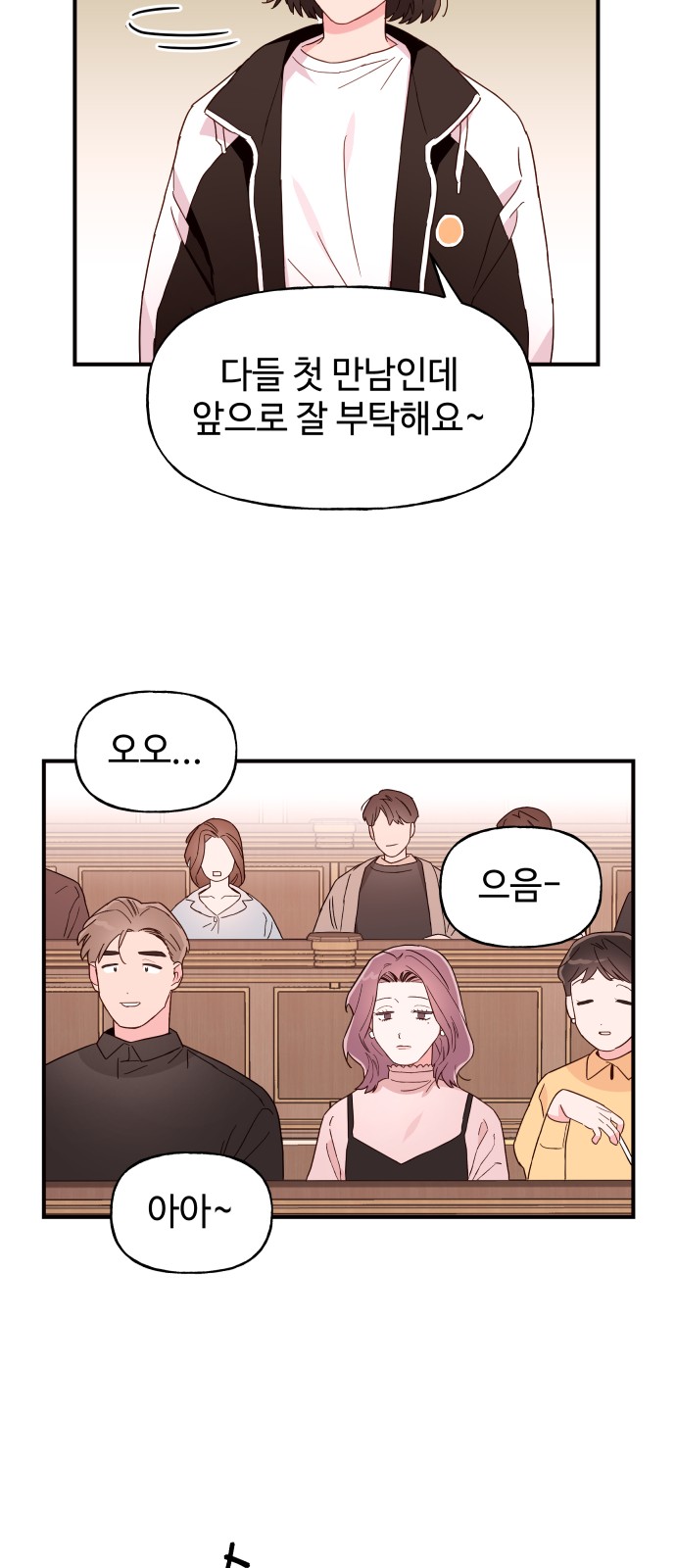 81 페이지