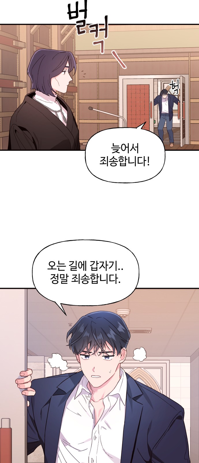 83 페이지