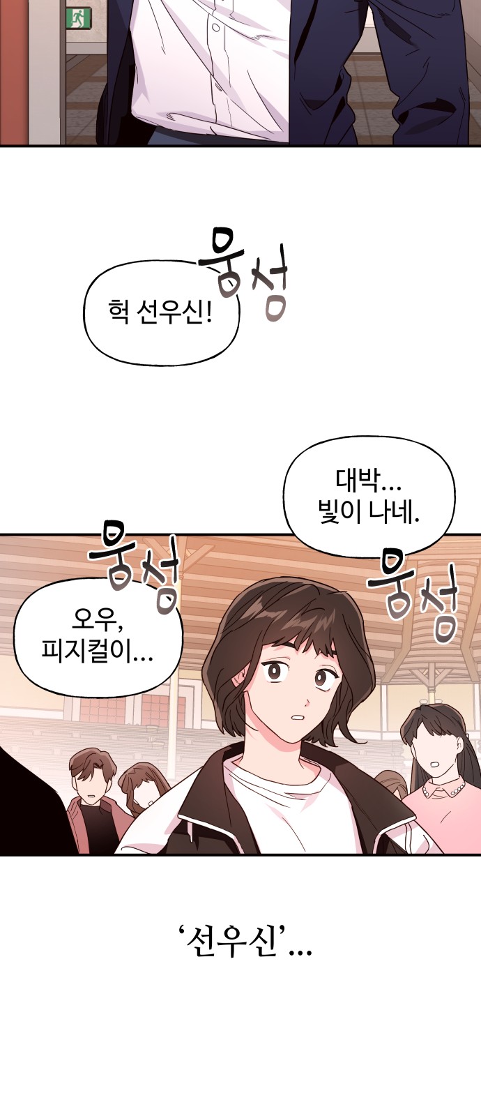 84 페이지