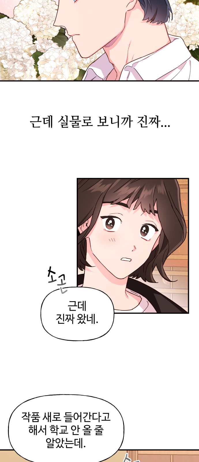 87 페이지
