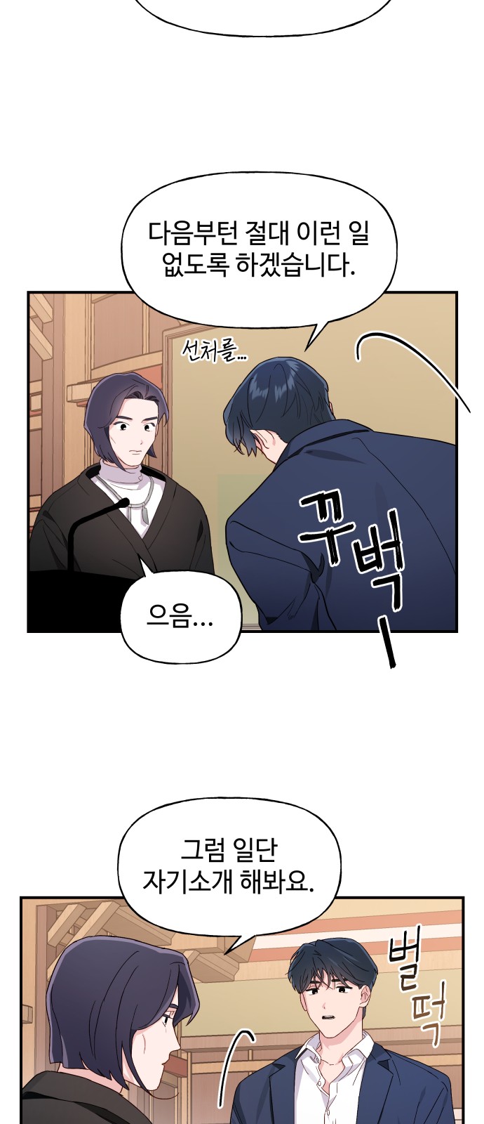 89 페이지