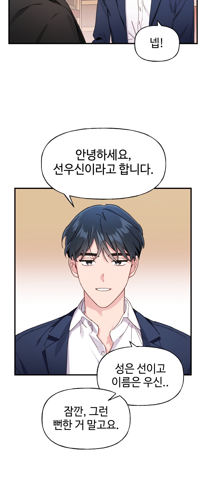 90 페이지