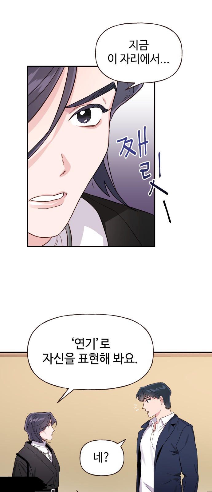 91 페이지