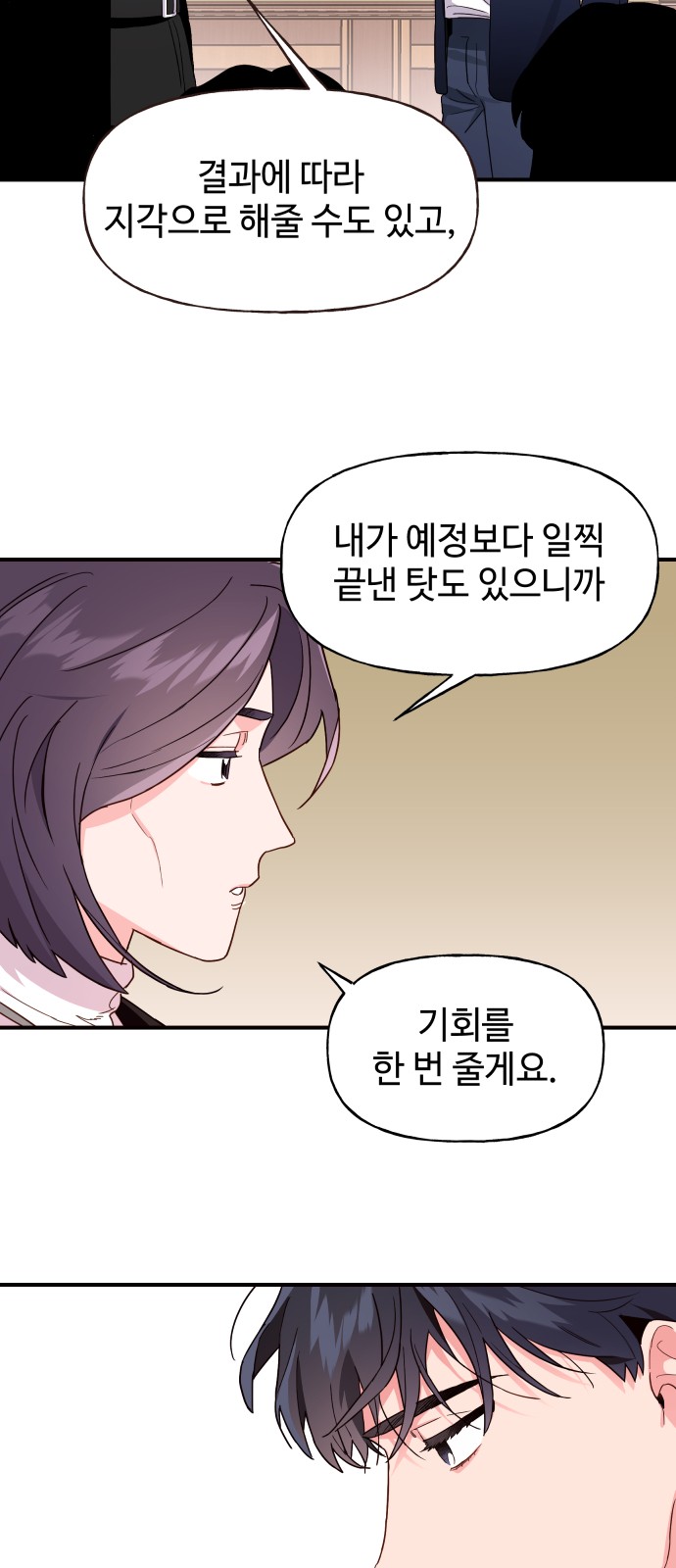 92 페이지